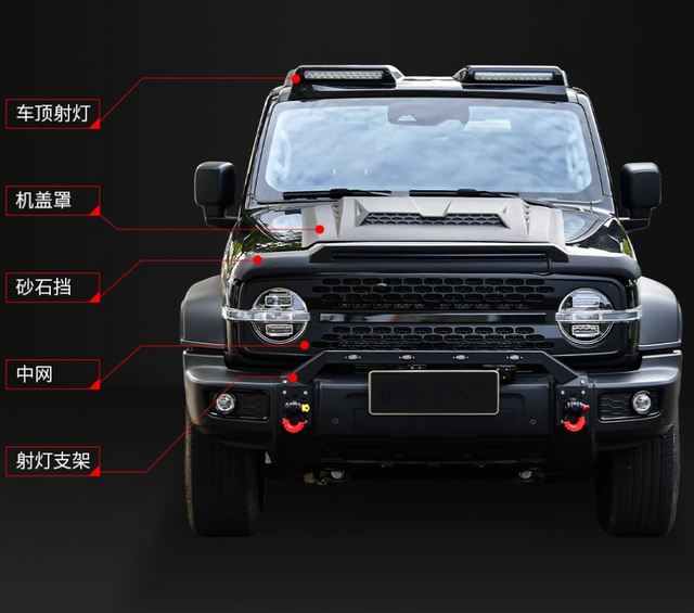 ធុង 300 ទៅឧបករណ៍ Brabus