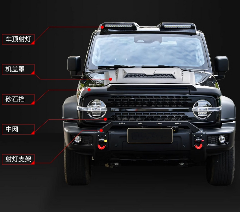 ធុង 300 ទៅឧបករណ៍ Brabus
