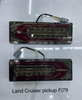 Modified LED Tail Lamps For FJ75 FJ79 Land Cruiser